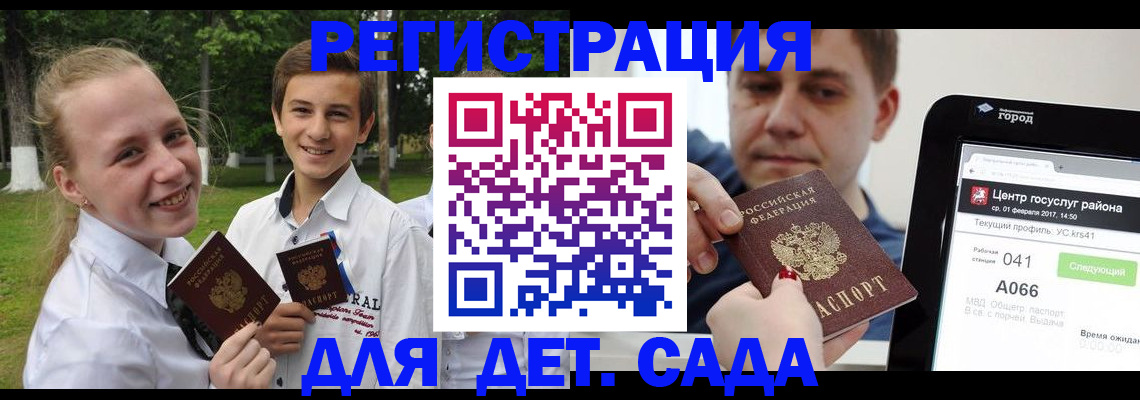 временная регистрация собственник в Морозовске